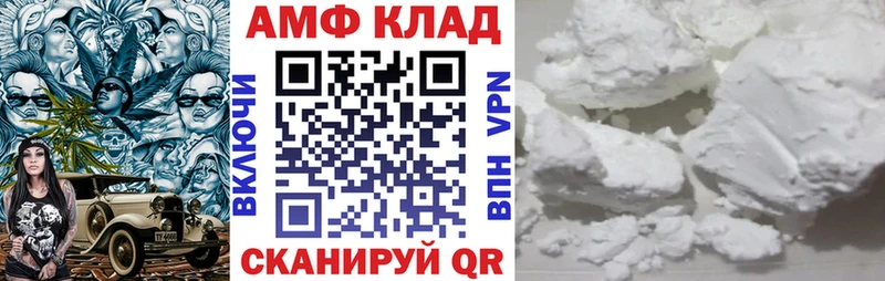 мориарти телеграм  Шелехов  Amphetamine VHQ  цена  