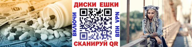 Ecstasy 99%  купить закладку  Шелехов 