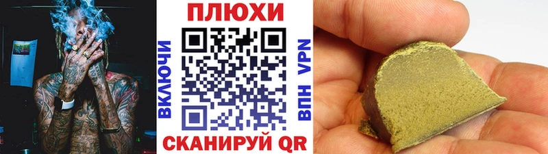 ГАШИШ 40% ТГК ссылка на мегу вход Шелехов