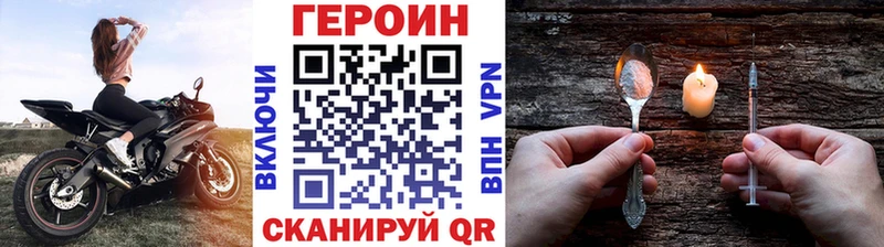 где купить наркотик  Шелехов  ГЕРОИН Афган 