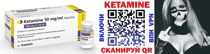 omg зеркало  Шелехов  КЕТАМИН VHQ 