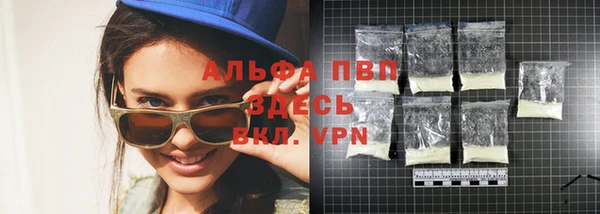 альфа пвп VHQ Алексеевка
