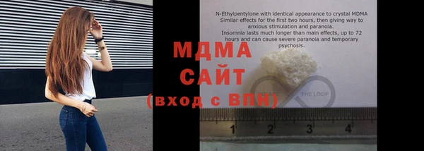 MDMA Алексин