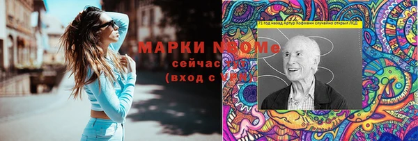 альфа пвп VHQ Алексеевка