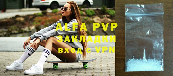 альфа пвп VHQ Алексеевка
