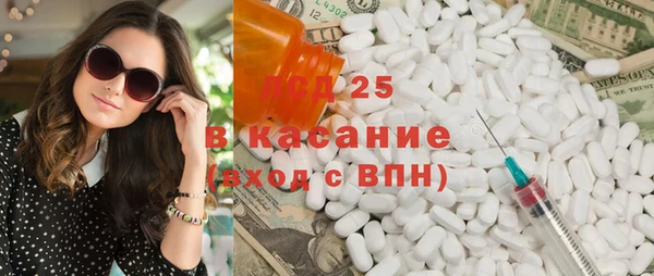 альфа пвп VHQ Алексеевка