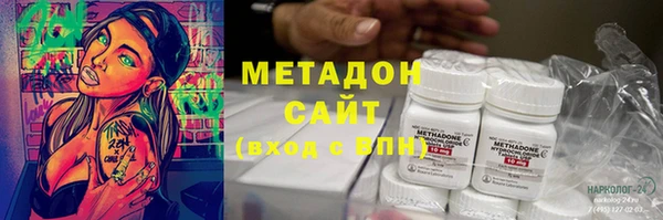 альфа пвп VHQ Алексеевка