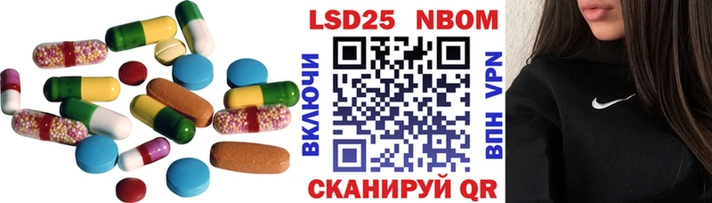 Лсд 25 экстази кислота  Шелехов 
