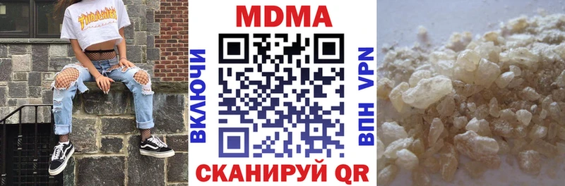где найти   Шелехов  МДМА кристаллы 