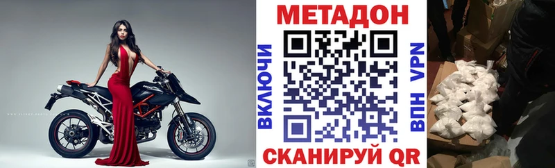 как найти закладки  Шелехов  МЕТАДОН белоснежный 
