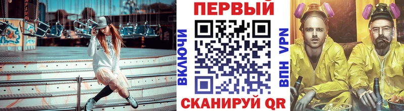 Метамфетамин мет  магазин  наркотиков  Шелехов 