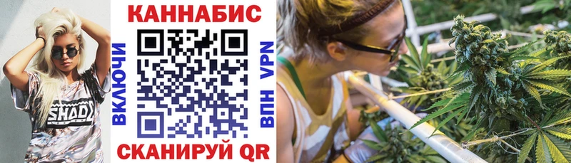 МАРИХУАНА конопля  блэк спрут ссылки  Шелехов 
